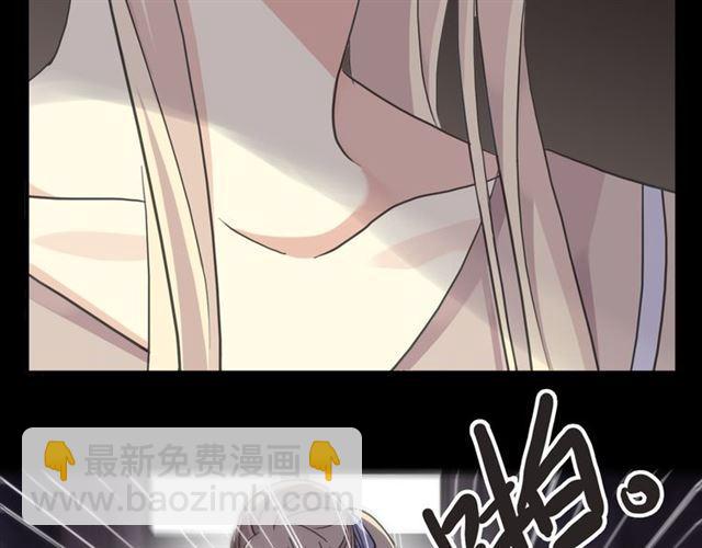 甜美的咬痕 - 守護篇 第17話 恨意上涌(1/3) - 2