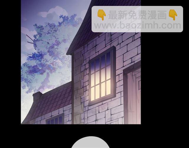 甜美的咬痕 - 守護篇 第17話 恨意上涌(1/3) - 8