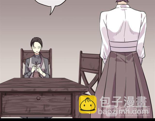 甜美的咬痕 - 守護篇 第17話 恨意上涌(1/3) - 5