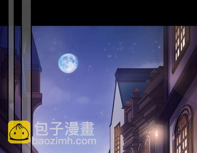 甜美的咬痕 - 守護篇 第17話 恨意上涌(1/3) - 4