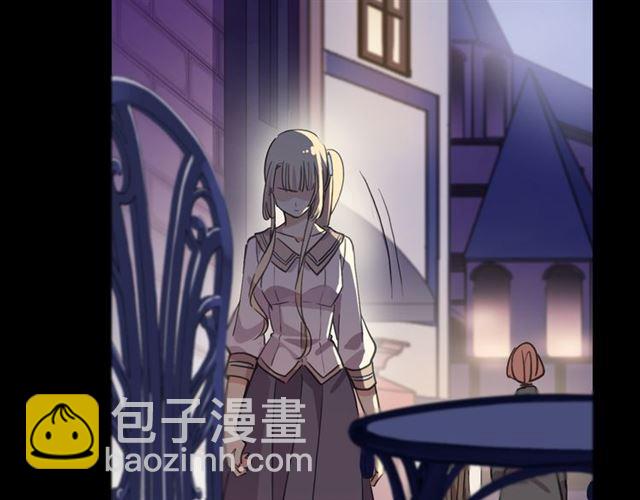 甜美的咬痕 - 守護篇 第17話 恨意上涌(2/3) - 7