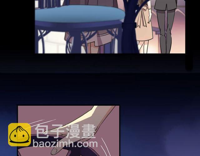 甜美的咬痕 - 守護篇 第17話 恨意上涌(2/3) - 8