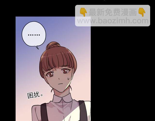 甜美的咬痕 - 守護篇 第17話 恨意上涌(2/3) - 8