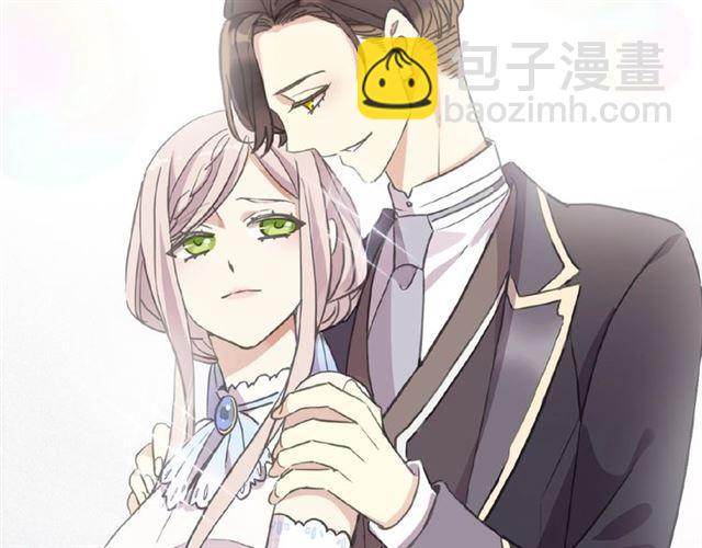 甜美的咬痕 - 守護篇 第18話 來者不善(1/3) - 3