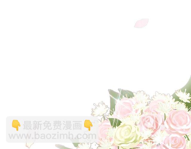 甜美的咬痕 - 守護篇 第18話 來者不善(1/3) - 8