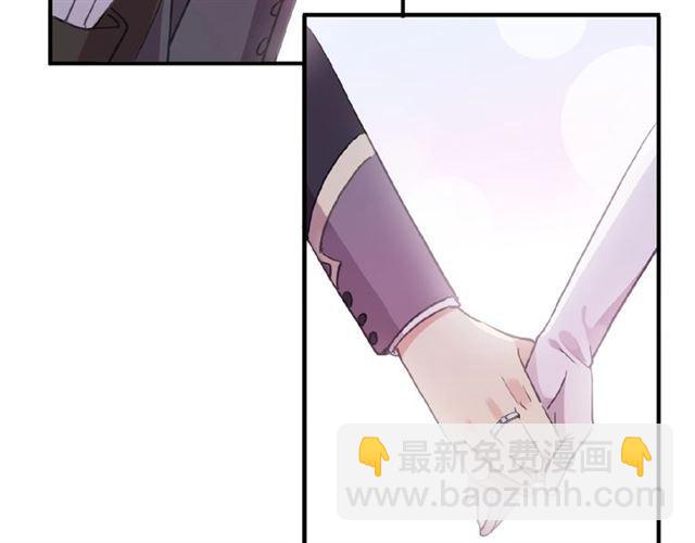 甜美的咬痕 - 守護篇 第18話 來者不善(1/3) - 3