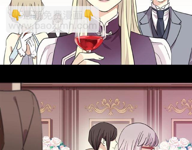 甜美的咬痕 - 守護篇 第18話 來者不善(1/3) - 3