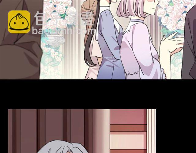 甜美的咬痕 - 守護篇 第18話 來者不善(1/3) - 4