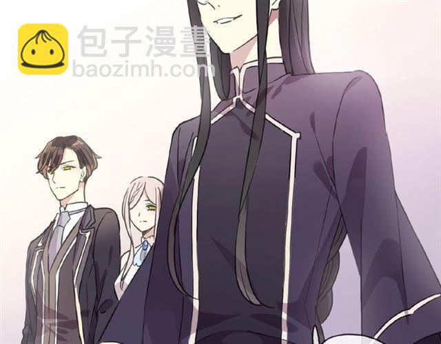 甜美的咬痕 - 守護篇 第18話 來者不善(2/3) - 5