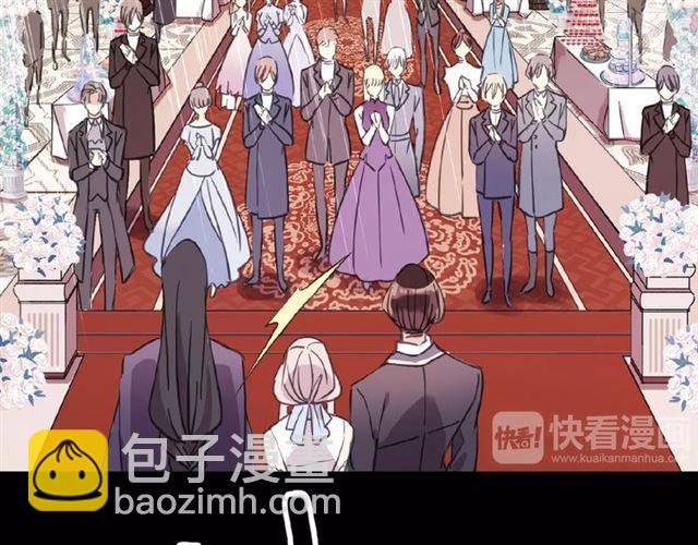 甜美的咬痕 - 守護篇 第18話 來者不善(2/3) - 1