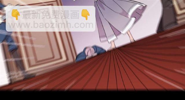 甜美的咬痕 - 守護篇 第18話 來者不善(2/3) - 3