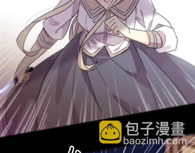 甜美的咬痕 - 守護篇 第18話 來者不善(2/3) - 3