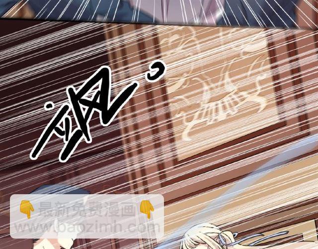 甜美的咬痕 - 守護篇 第18話 來者不善(2/3) - 5