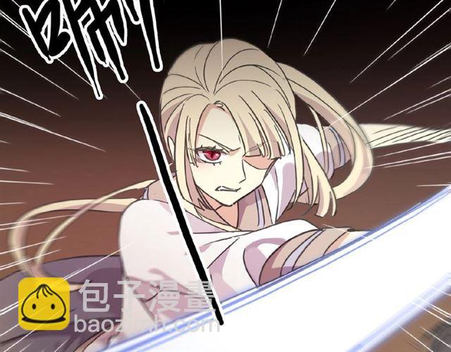 甜美的咬痕 - 守護篇 第18話 來者不善(2/3) - 7