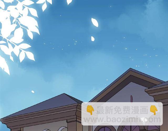 甜美的咬痕 - 守護篇 第18話 來者不善(1/3) - 7