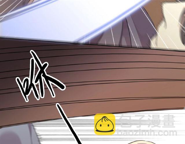 甜美的咬痕 - 守護篇 第18話 來者不善(2/3) - 8