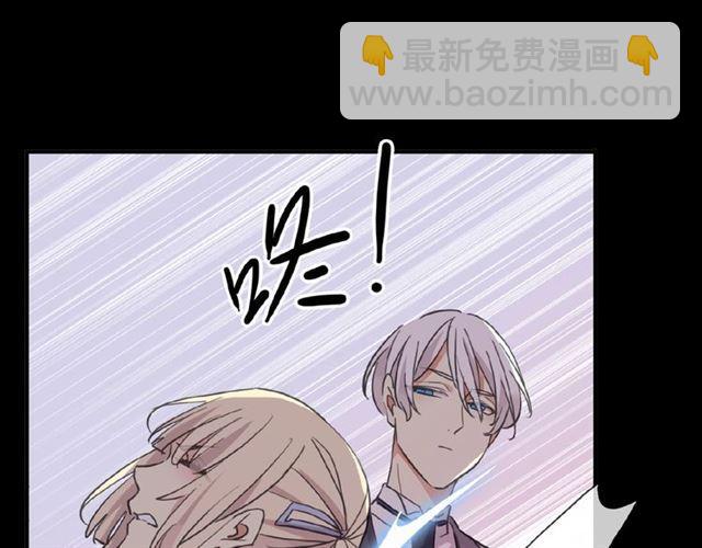 甜美的咬痕 - 守護篇 第18話 來者不善(2/3) - 2