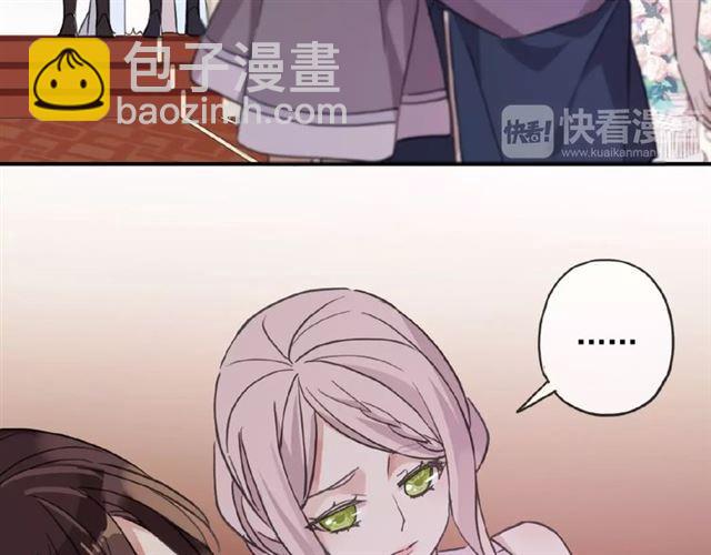 甜美的咬痕 - 守護篇 第18話 來者不善(2/3) - 4