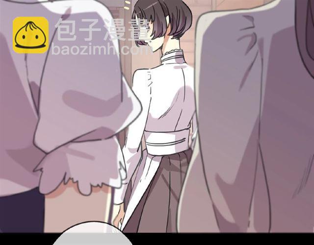 甜美的咬痕 - 守護篇 第18話 來者不善(2/3) - 7