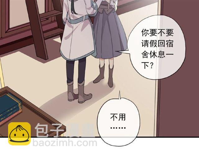 甜美的咬痕 - 守護篇 第20話 “心意”(2/3) - 6