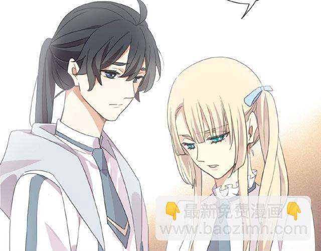 甜美的咬痕 - 守護篇 第20話 “心意”(3/3) - 2