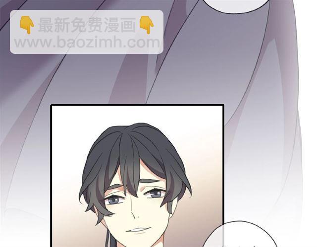 甜美的咬痕 - 守護篇 第20話 “心意”(3/3) - 6