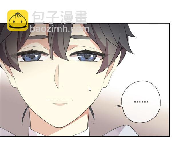 甜美的咬痕 - 守護篇 第20話 “心意”(3/3) - 3