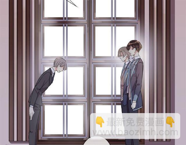 甜美的咬痕 - 守護篇 第20話 “心意”(3/3) - 4