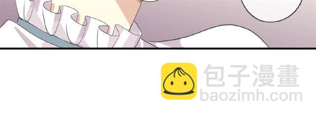 甜美的咬痕 - 守護篇 第20話 “心意”(3/3) - 1