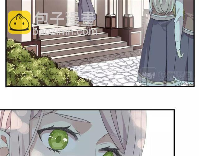 甜美的咬痕 - 守護篇 第20話 “心意”(2/3) - 5