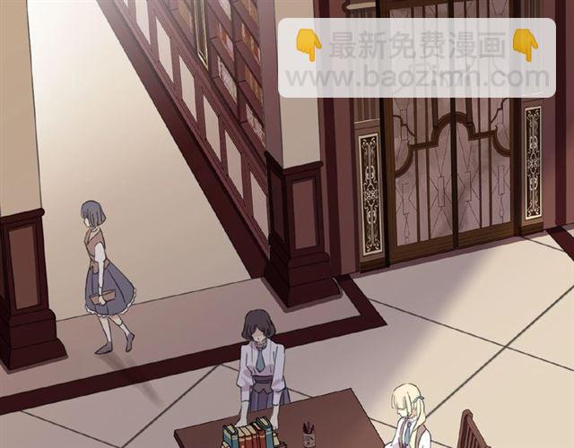 甜美的咬痕 - 守護篇 第20話 “心意”(2/3) - 4