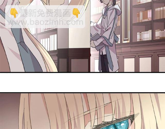 甜美的咬痕 - 守護篇 第20話 “心意”(2/3) - 2