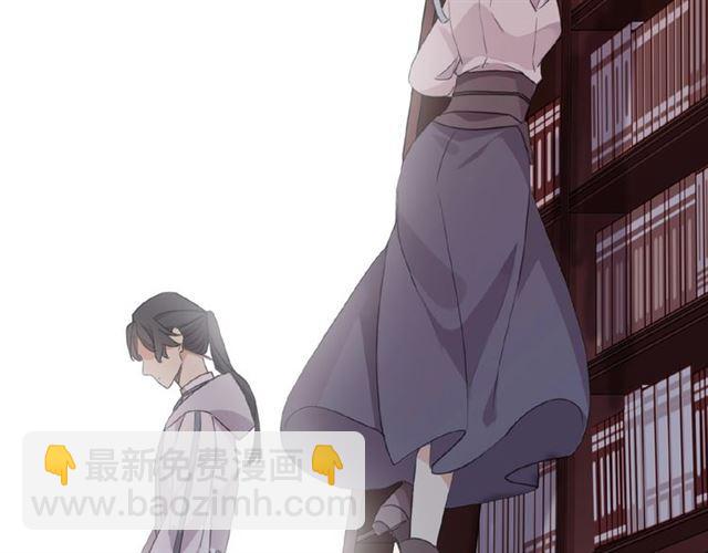 甜美的咬痕 - 守護篇 第20話 “心意”(2/3) - 7