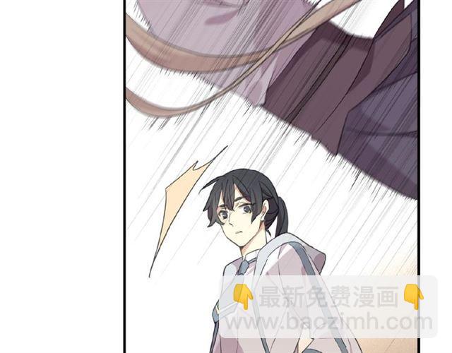 甜美的咬痕 - 守護篇 第20話 “心意”(2/3) - 3