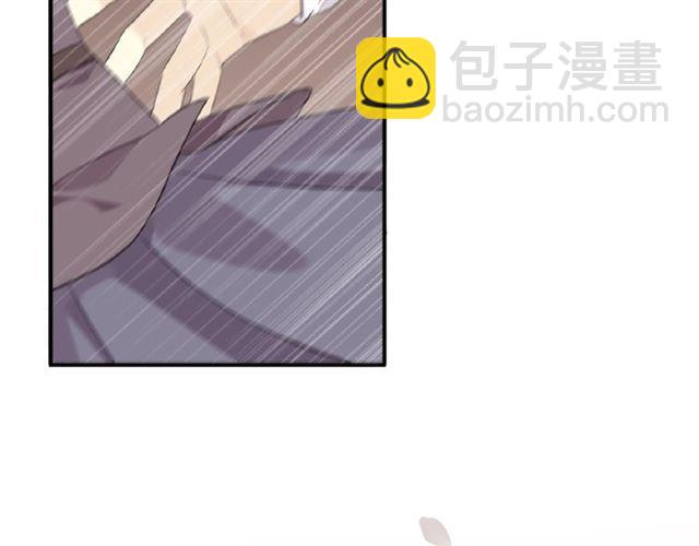 甜美的咬痕 - 守護篇 第20話 “心意”(2/3) - 5