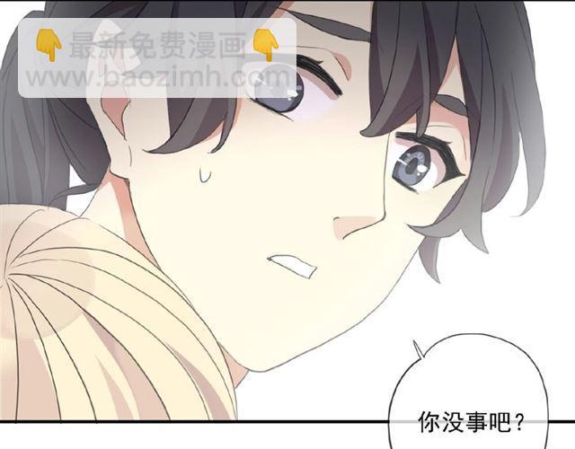 甜美的咬痕 - 守護篇 第20話 “心意”(2/3) - 1