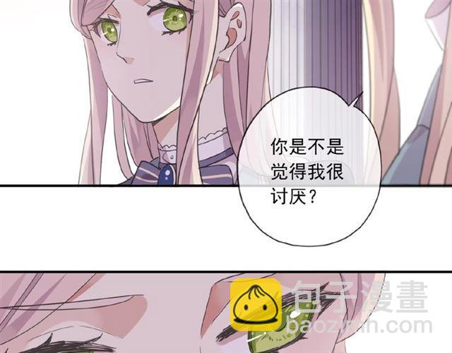 甜美的咬痕 - 守護篇 第22話 心思(2/3) - 6