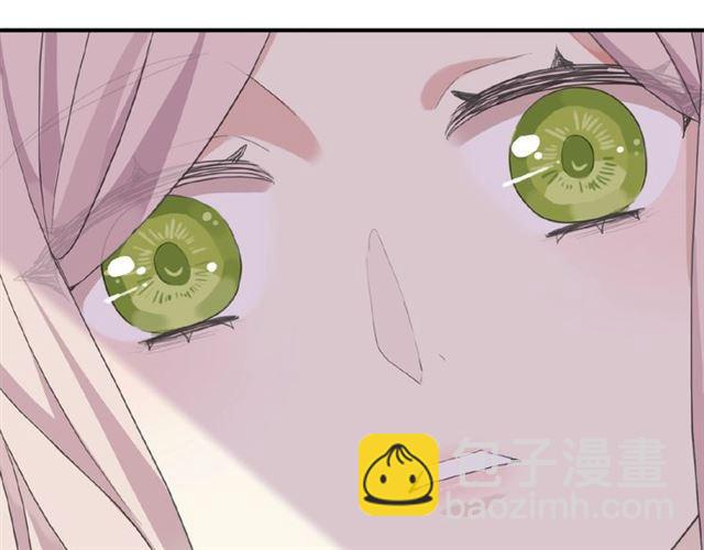 甜美的咬痕 - 守護篇 第22話 心思(3/3) - 1