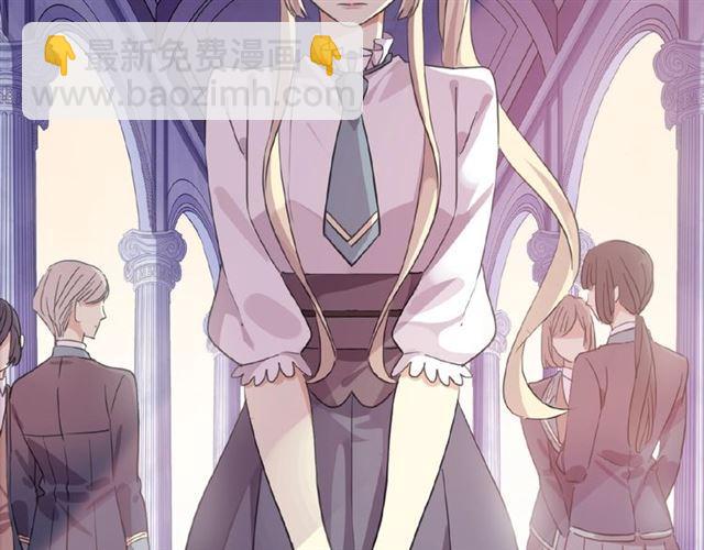 甜美的咬痕 - 守護篇 第22話 心思(2/3) - 5