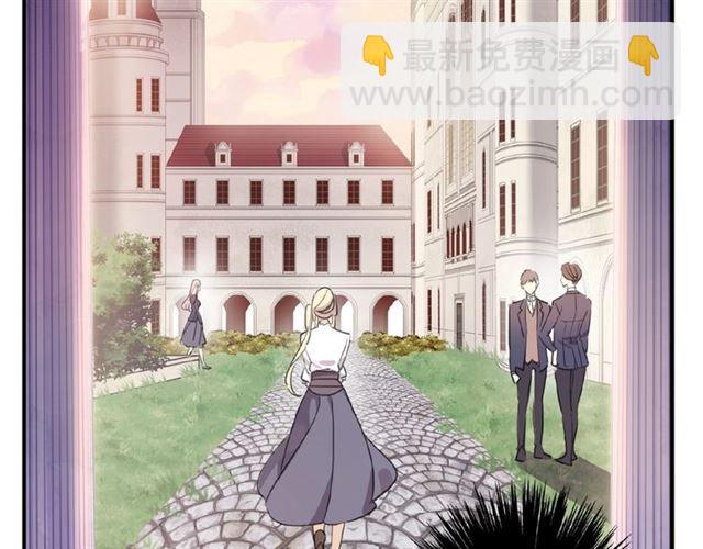 甜美的咬痕 - 守護篇 第22話 心思(2/3) - 1