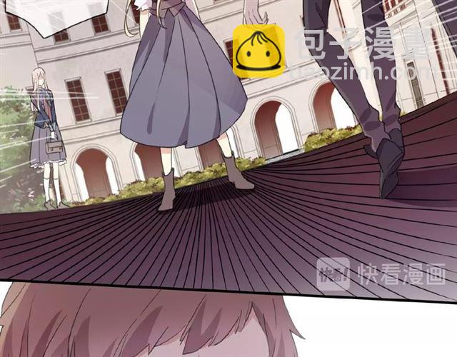 甜美的咬痕 - 守護篇 第22話 心思(2/3) - 8