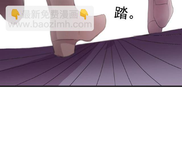 甜美的咬痕 - 守護篇 第22話 心思(2/3) - 2