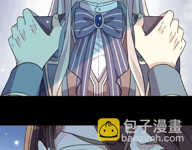 甜美的咬痕 - 守護篇 第24話 猜猜看?(1/3) - 2