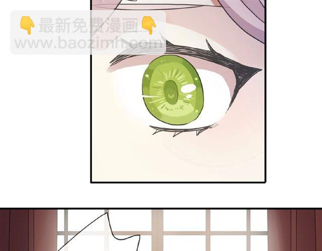 甜美的咬痕 - 守護篇 第24話 猜猜看?(3/3) - 3