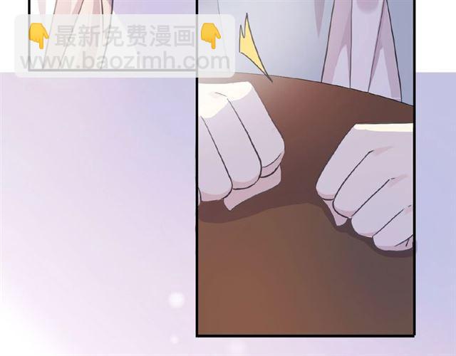 甜美的咬痕 - 守護篇 第24話 猜猜看?(3/3) - 1