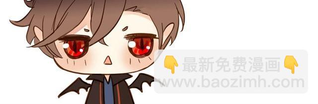 甜美的咬痕 - 守護篇 第24話 猜猜看?(3/3) - 1