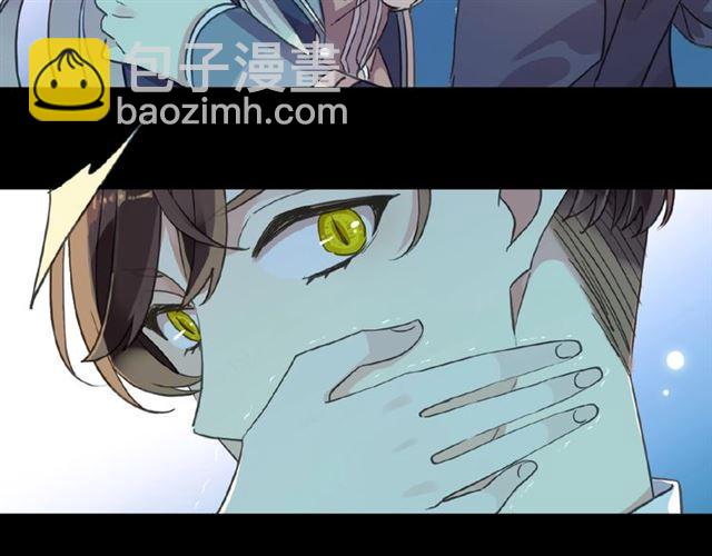 甜美的咬痕 - 守護篇 第24話 猜猜看?(1/3) - 6