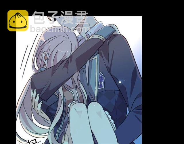 甜美的咬痕 - 守護篇 第24話 猜猜看?(1/3) - 4