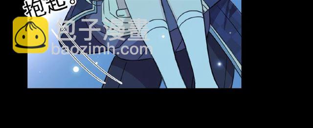 甜美的咬痕 - 守護篇 第24話 猜猜看?(1/3) - 5