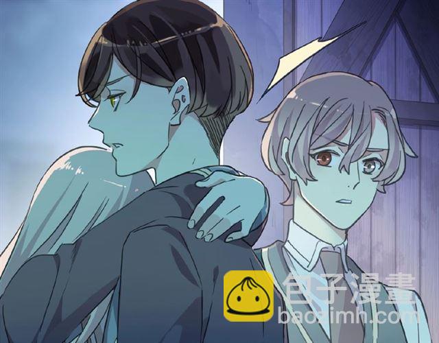 甜美的咬痕 - 守護篇 第24話 猜猜看?(1/3) - 8